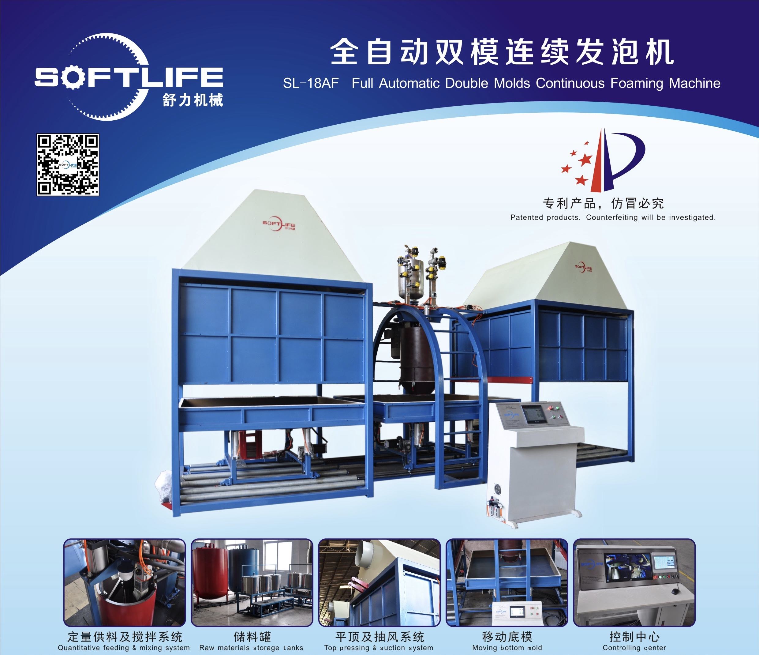 Производство Автоматическая машина для вспенивания непрерывных двойных форм Линия непрерывного производства пены